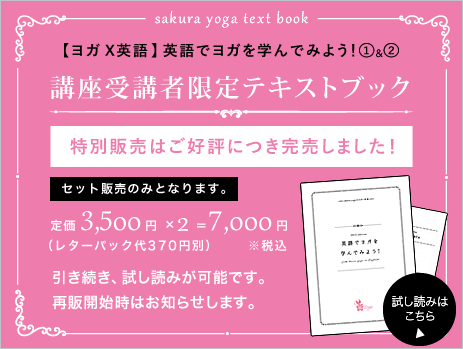 テキストブック完売
