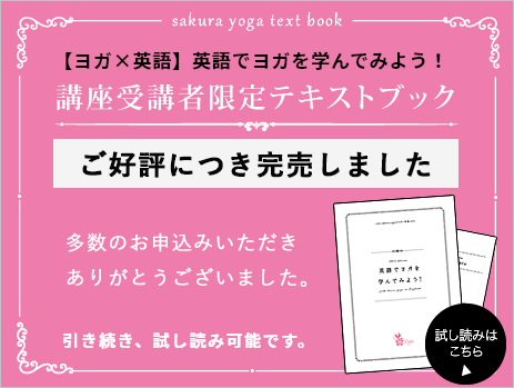 テキストブック再販